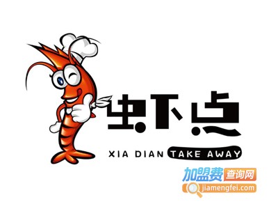 虾点加盟电话