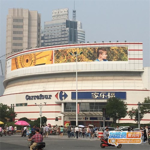 家乐福加盟