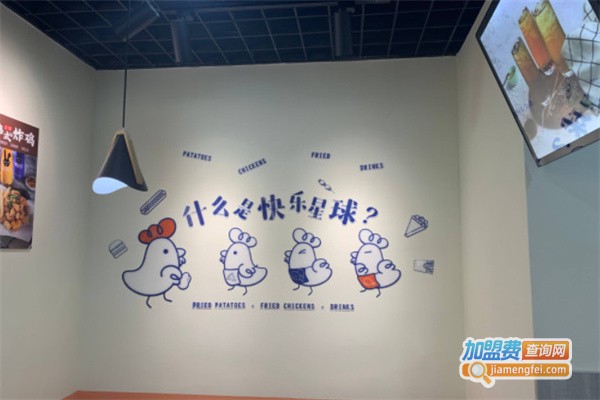 不二思薯加盟