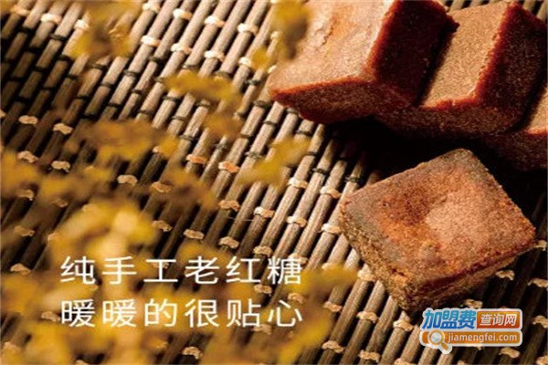 白鹿秋奶茶加盟