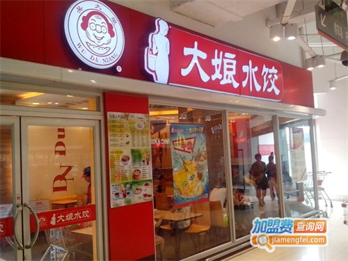 大娘水饺加盟