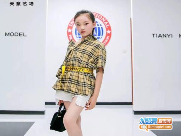 天意少儿模特加盟费