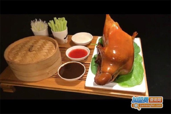 京福聚北京烤鸭加盟
