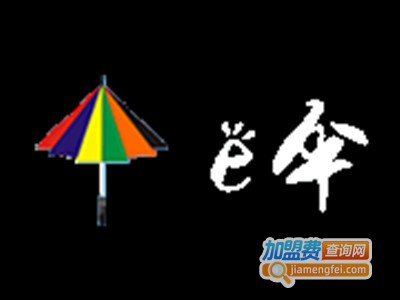 e伞共享雨伞加盟