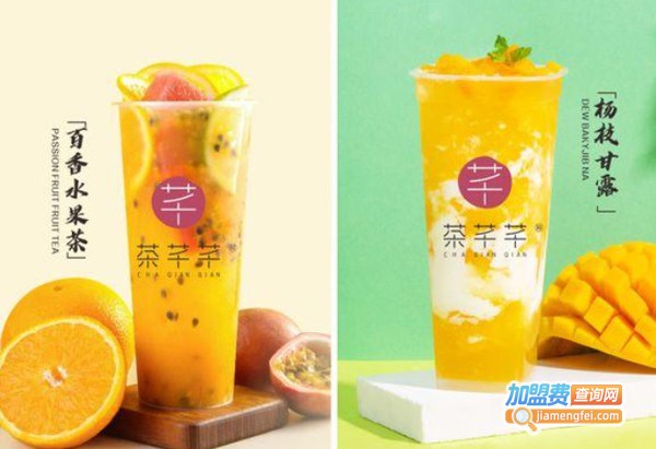 茶芊芊加盟费
