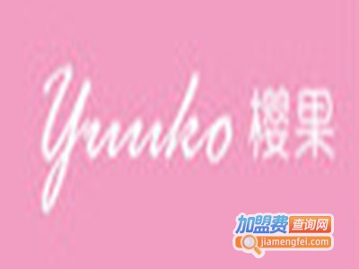 樱果奶茶加盟电话