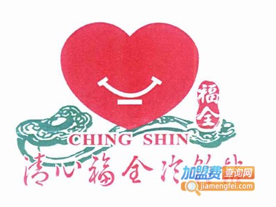清心福全冷饮站加盟电话