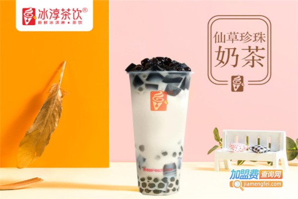 冰淳茶饮加盟