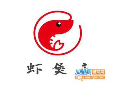 虾煲店加盟电话