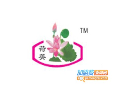 荷英化妆品加盟费