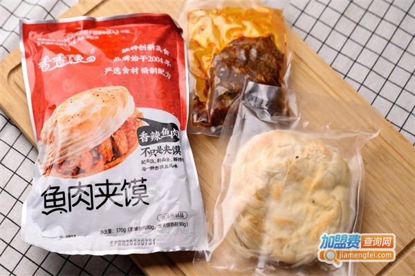 香香渔鱼肉夹馍加盟