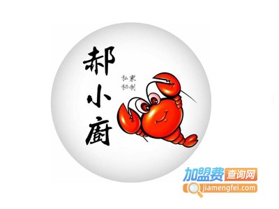 郝小厨加盟电话