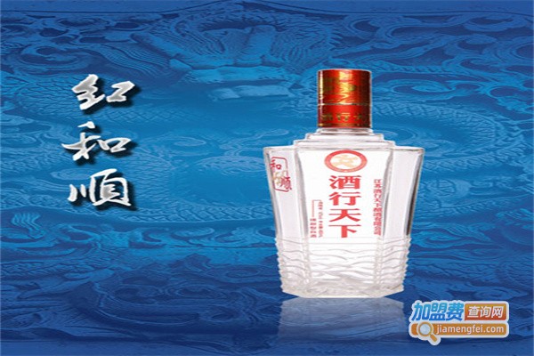 和顺酒加盟