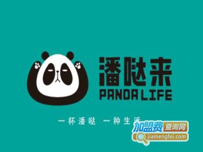 PANDA LIFE 潘哒生活加盟费