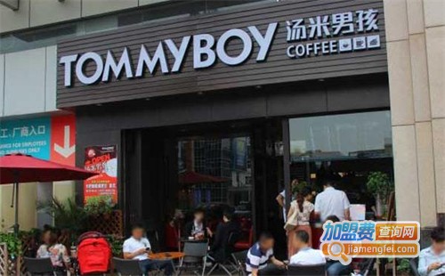 汤米男孩加盟