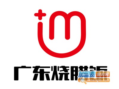 广东烧腊饭加盟电话