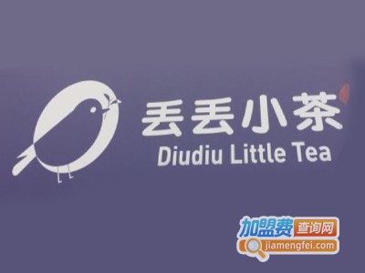 丢丢小茶加盟电话