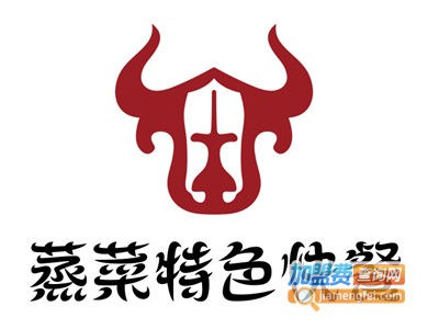 蒸菜特色快餐加盟电话