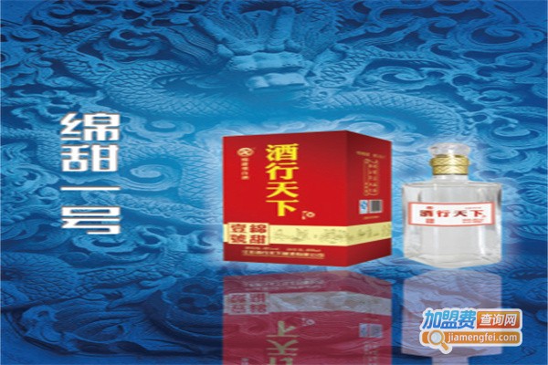和顺酒加盟
