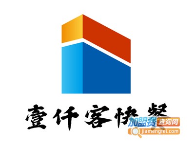 壹仟客快餐加盟电话