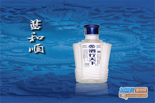 和顺酒加盟