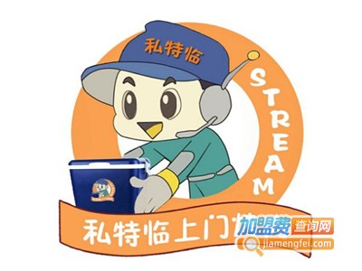 私特临上门烤肉加盟电话