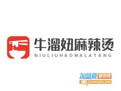 牛溜妞麻辣烫加盟电话