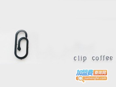 clip coffee加盟电话