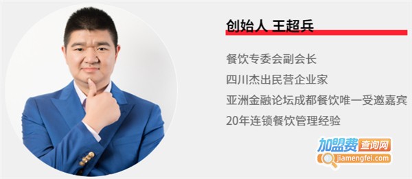 双椒记忆