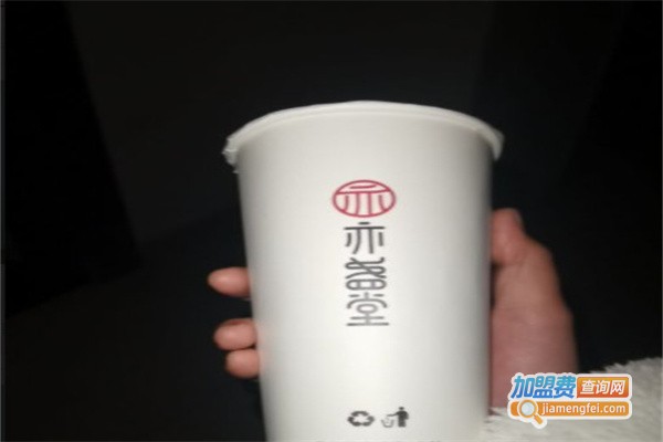 亦盏堂加盟
