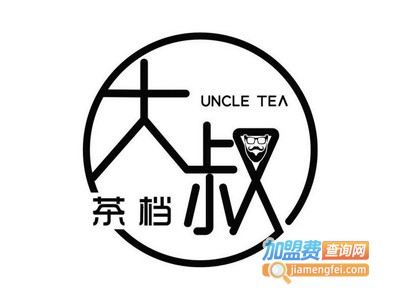 大叔茶档加盟电话