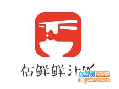 佰鲜鲜汁饭加盟电话
