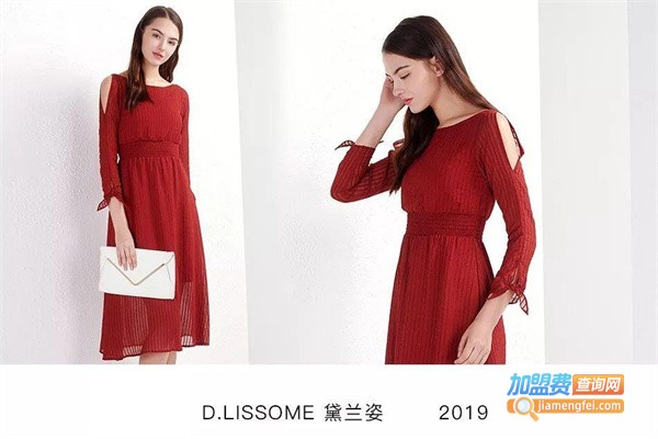 黛兰姿女装加盟