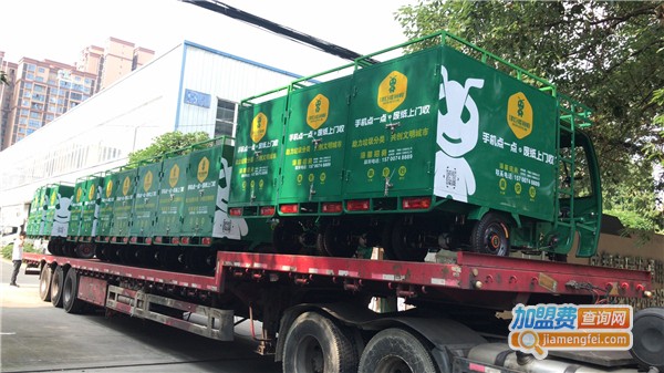 绿巨能废品回收公司加盟费