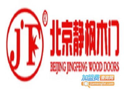 静枫木门加盟费