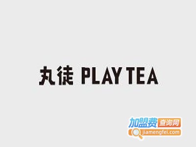 丸徒茶饮加盟电话