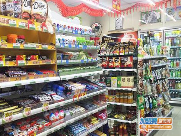 789便利店加盟费