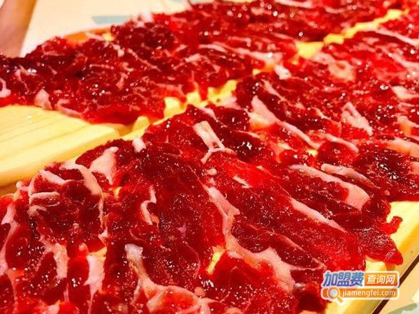 上犟鲜切牛肉火锅加盟费