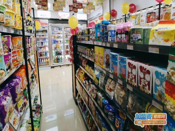 立刻便利店加盟费