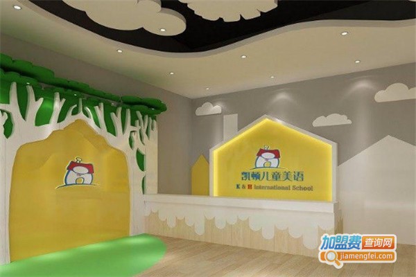 凯顿儿童美语加盟费