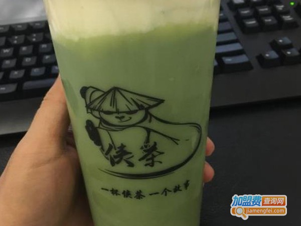 侠茶加盟费
