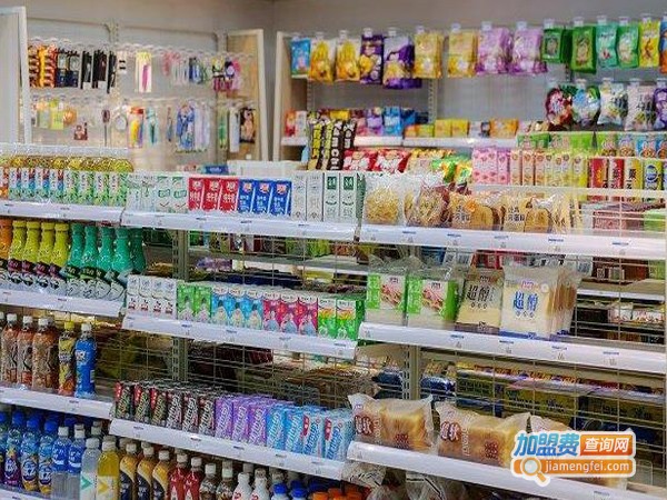 立刻便利店加盟费