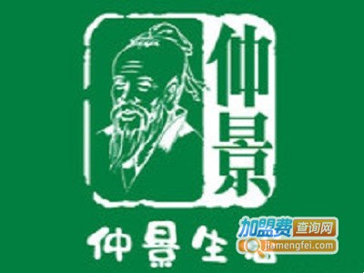 仲景生活奶茶加盟电话