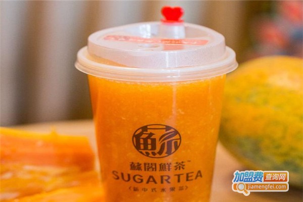 苏阁鲜茶加盟费