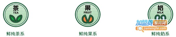 天然呆奶茶加盟