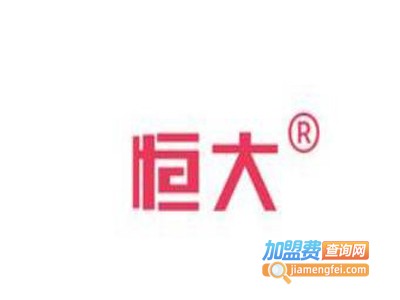 恒大冰啤加盟电话