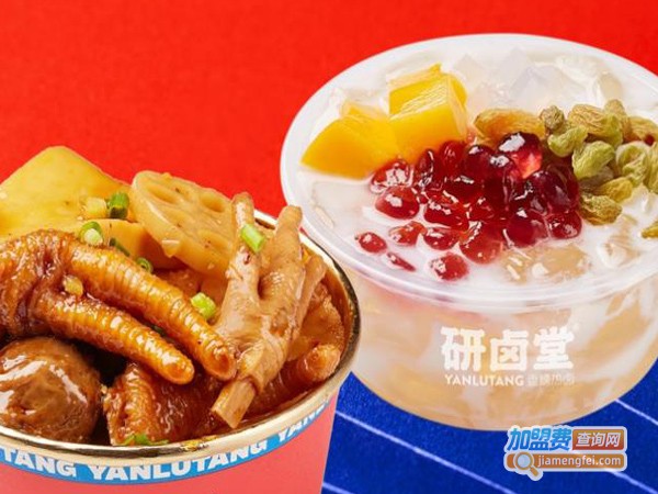 吉卤堂加盟费