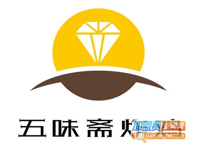 五味斋炸鸡加盟费