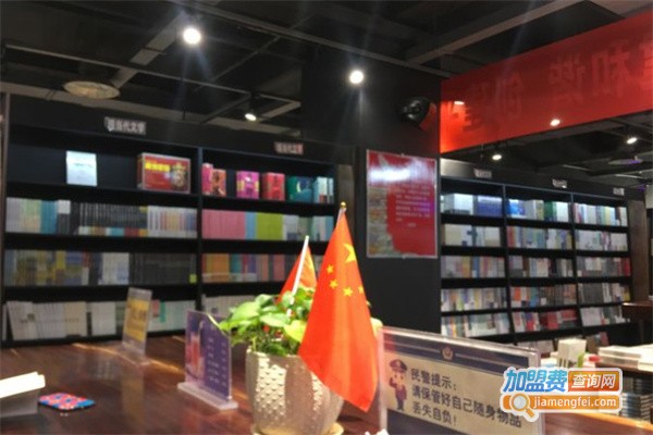 一禾书城加盟