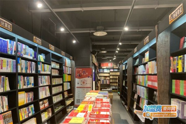 一禾书城加盟